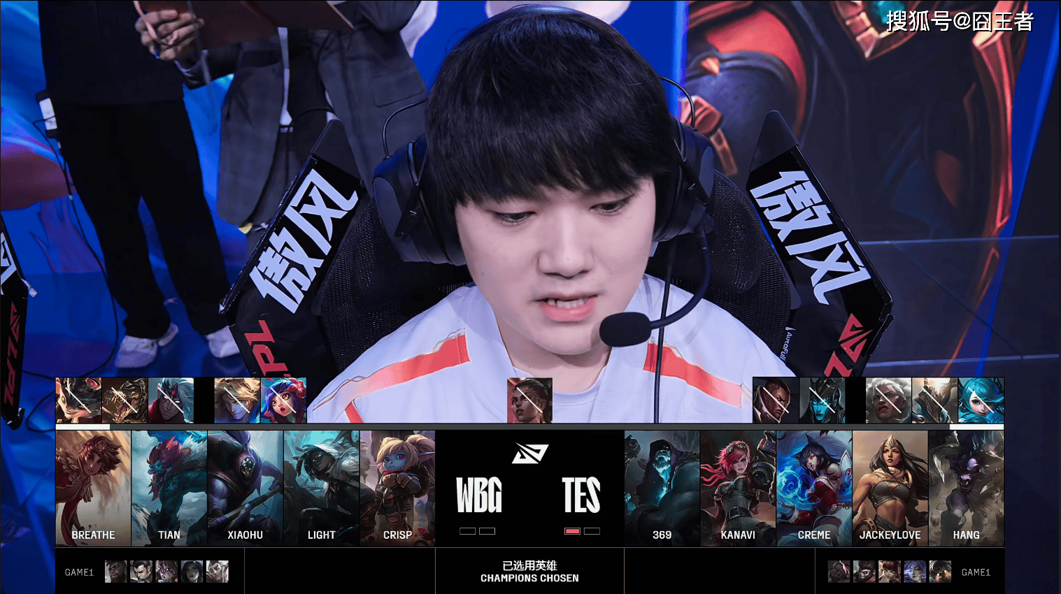 LPL第三阶段:TES横扫WBG,保持LPL积分榜第一