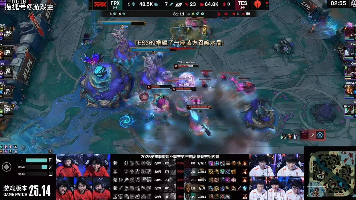 LPL第三赛段首个五杀火了,TES再度领跑积分榜,黑子无从下嘴