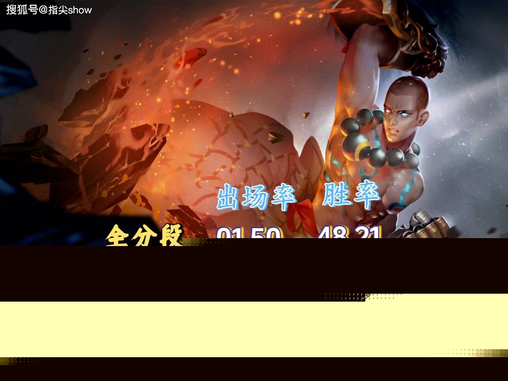 唯一三榜禁用率为0的英雄,曾经的边路之虎,达摩为啥落魄至此?