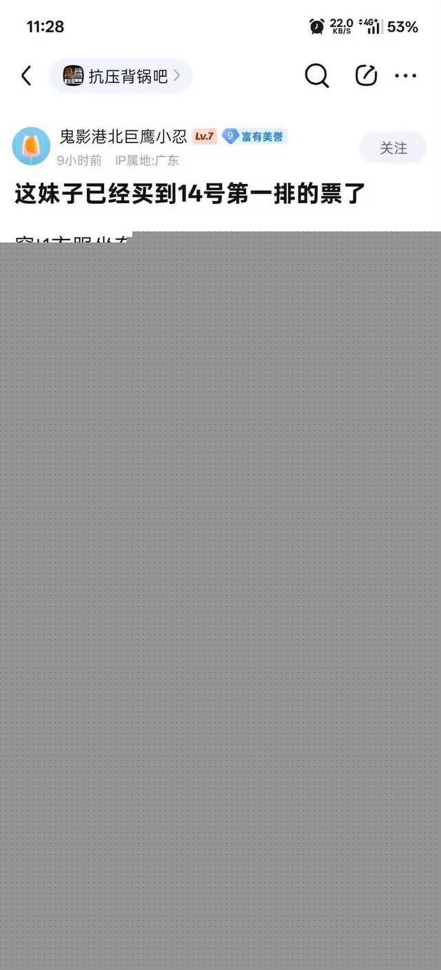 网传女版Faker去14号T1比赛现场！本人出面辟谣不会去