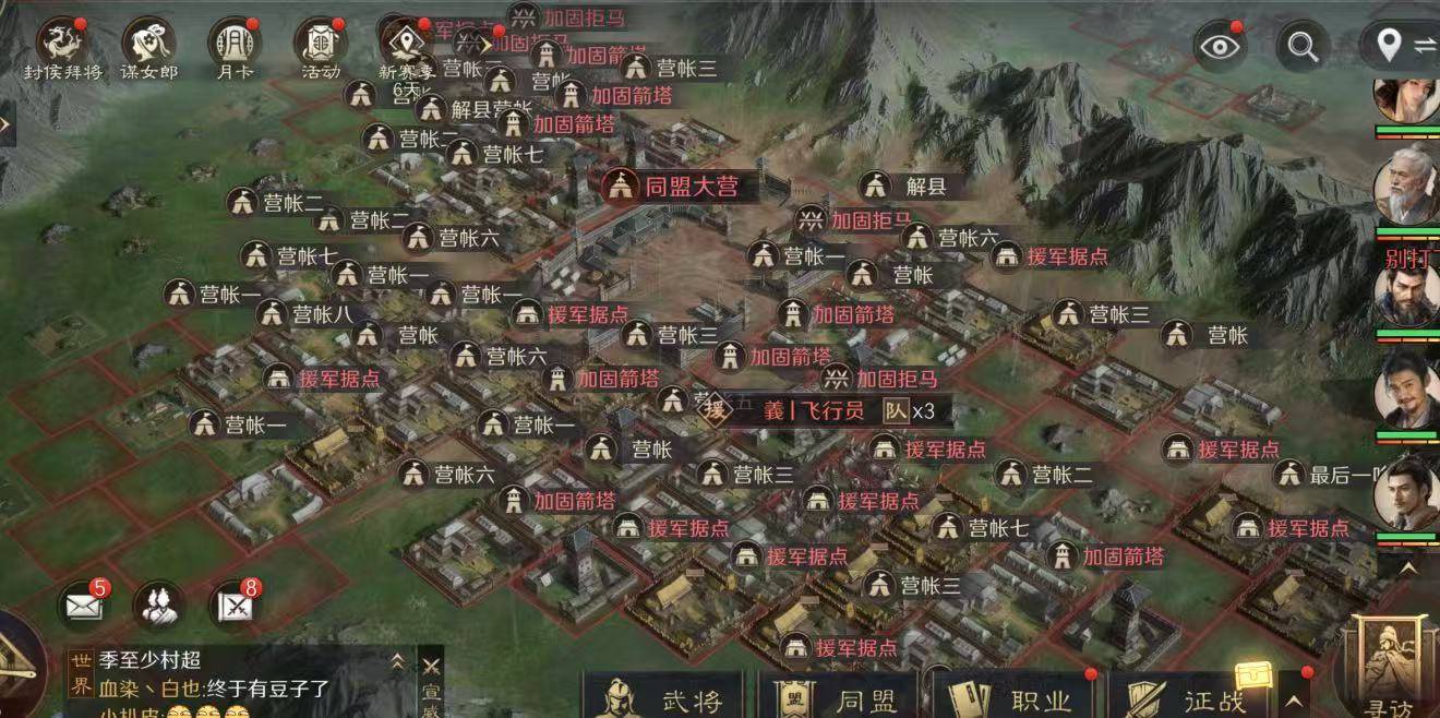 电竞选手转会 这款游戏成为策略迷新宠？