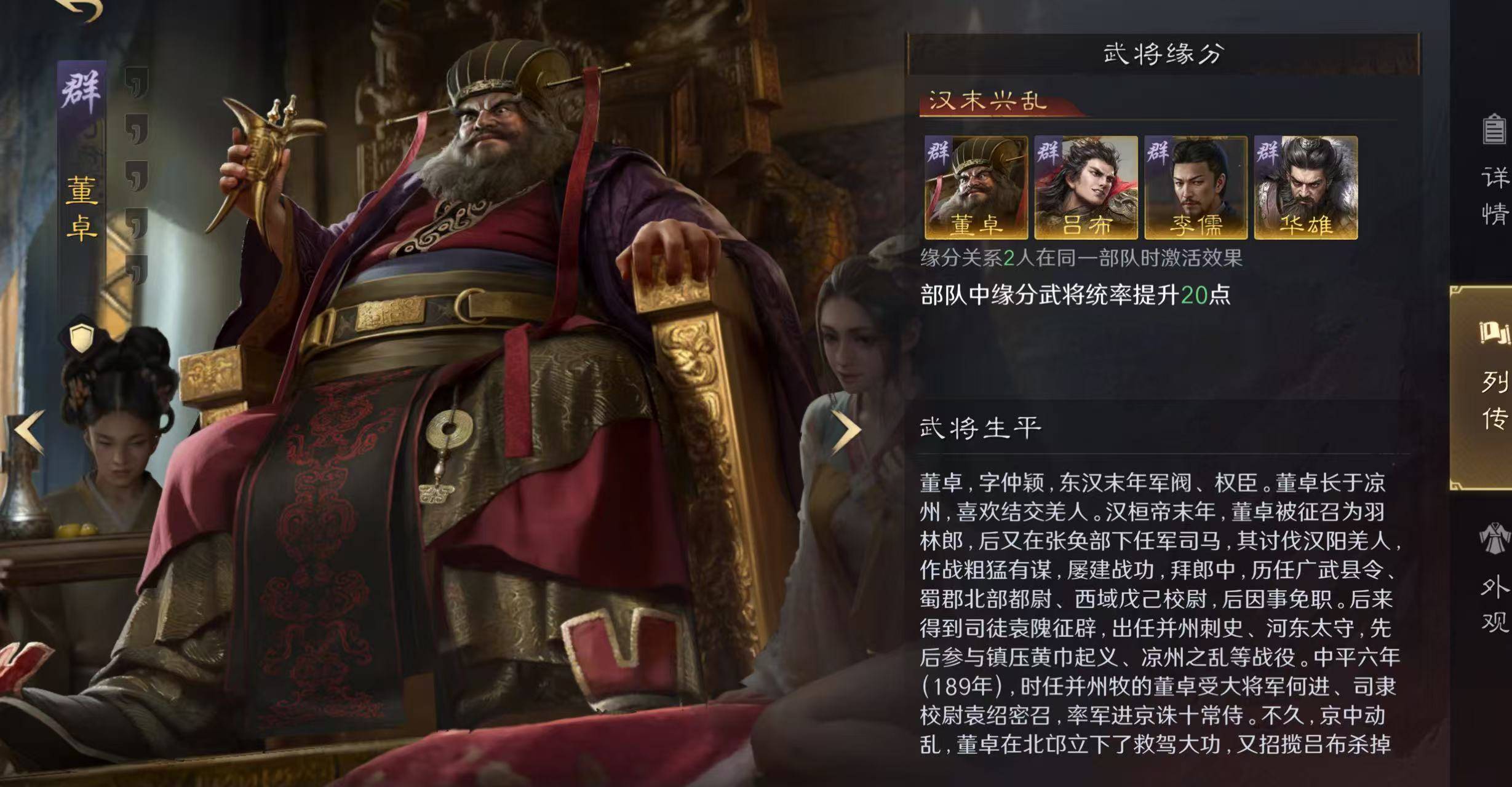 电竞选手转会 这款游戏成为策略迷新宠？