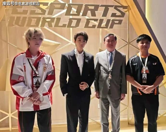 "一诺"红毯杀疯了!中沙电竞天团合影曝光:王俊凯+街霸冠军+王者荣耀FMVP的"国家队"排面