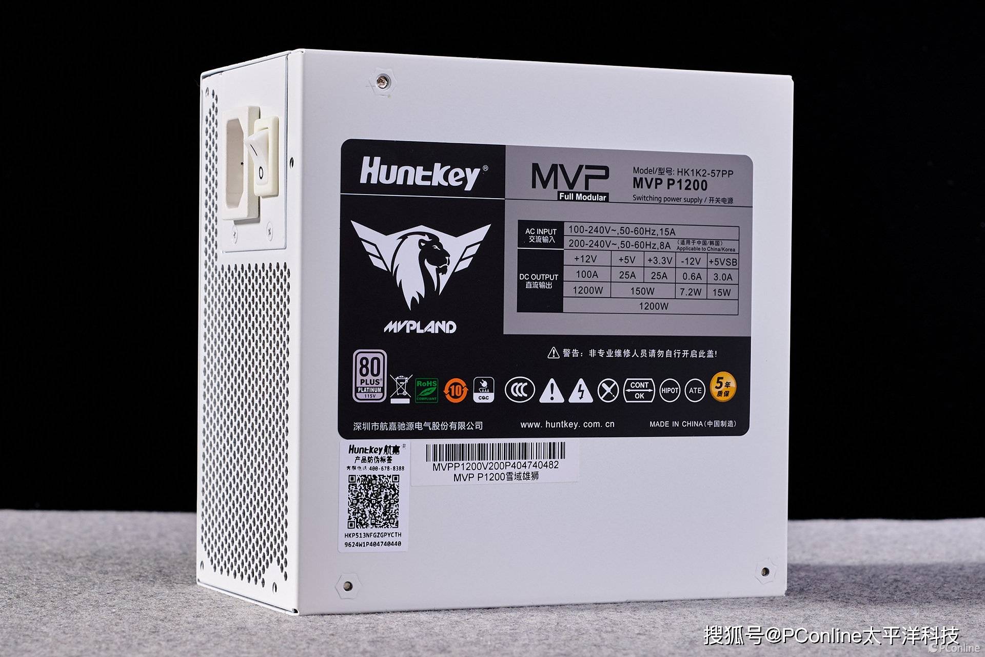 航嘉MVP P1200电源:硬核性能,电竞之魂