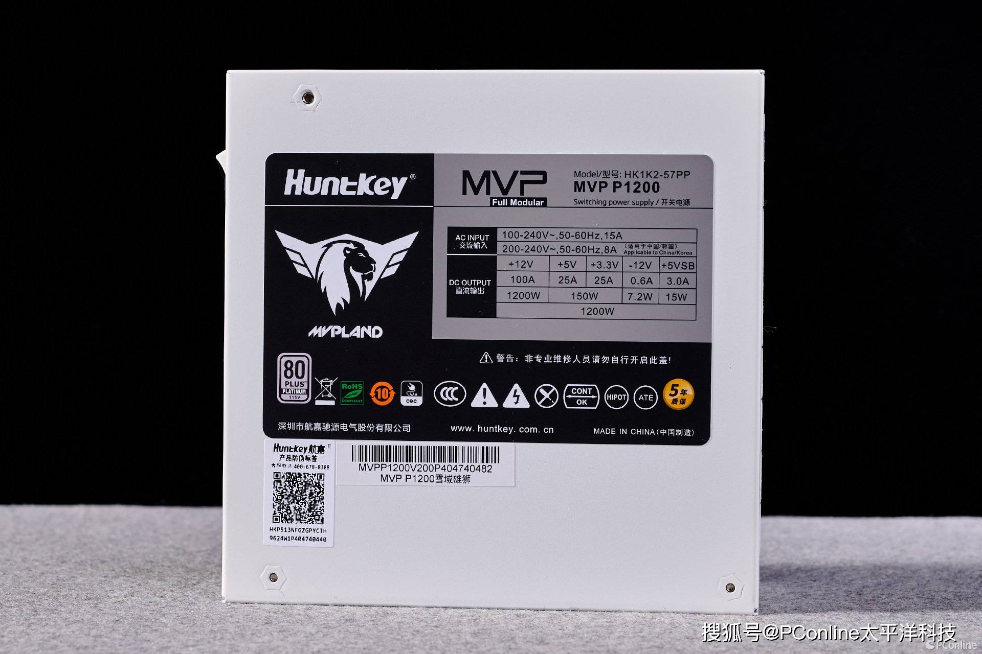 航嘉MVP P1200电源:硬核性能,电竞之魂