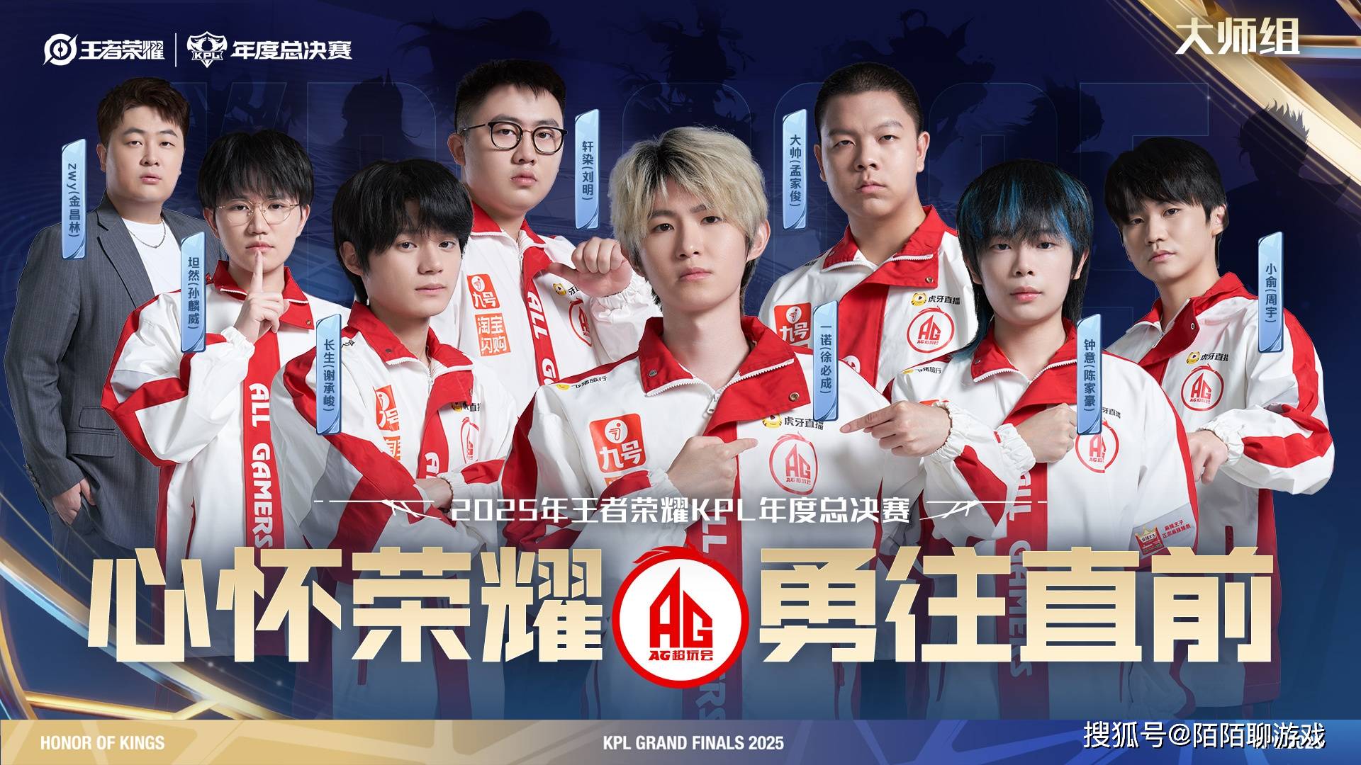 KPL年总战队,从夯到拉评级,AG夯,WB顶级,狼队只有“人上人”!