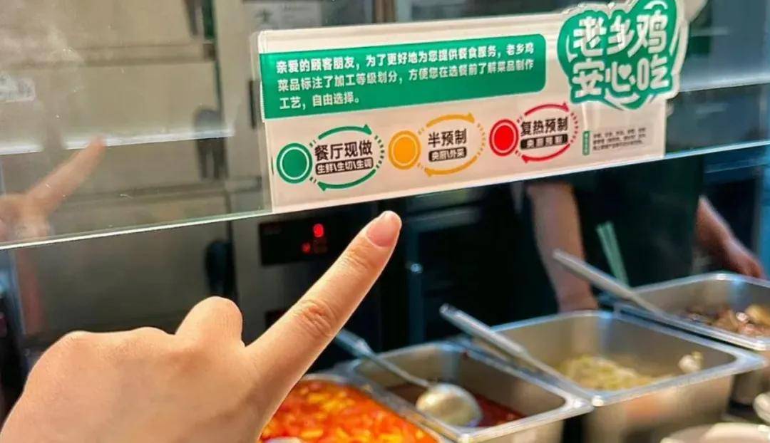 砍自己一刀，西贝绝地求生