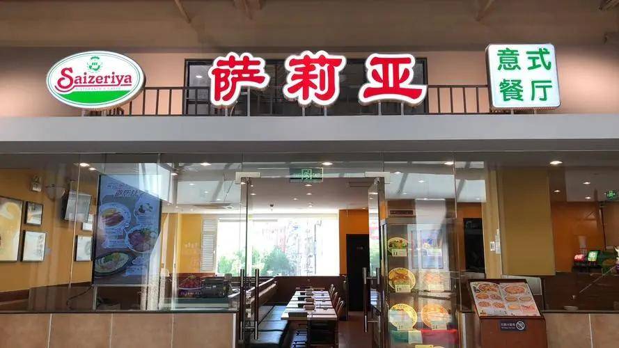 砍自己一刀，西贝绝地求生