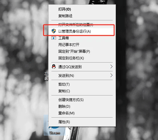 如何快速下载Apex英雄?