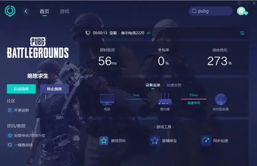 如何快速下载Apex英雄?