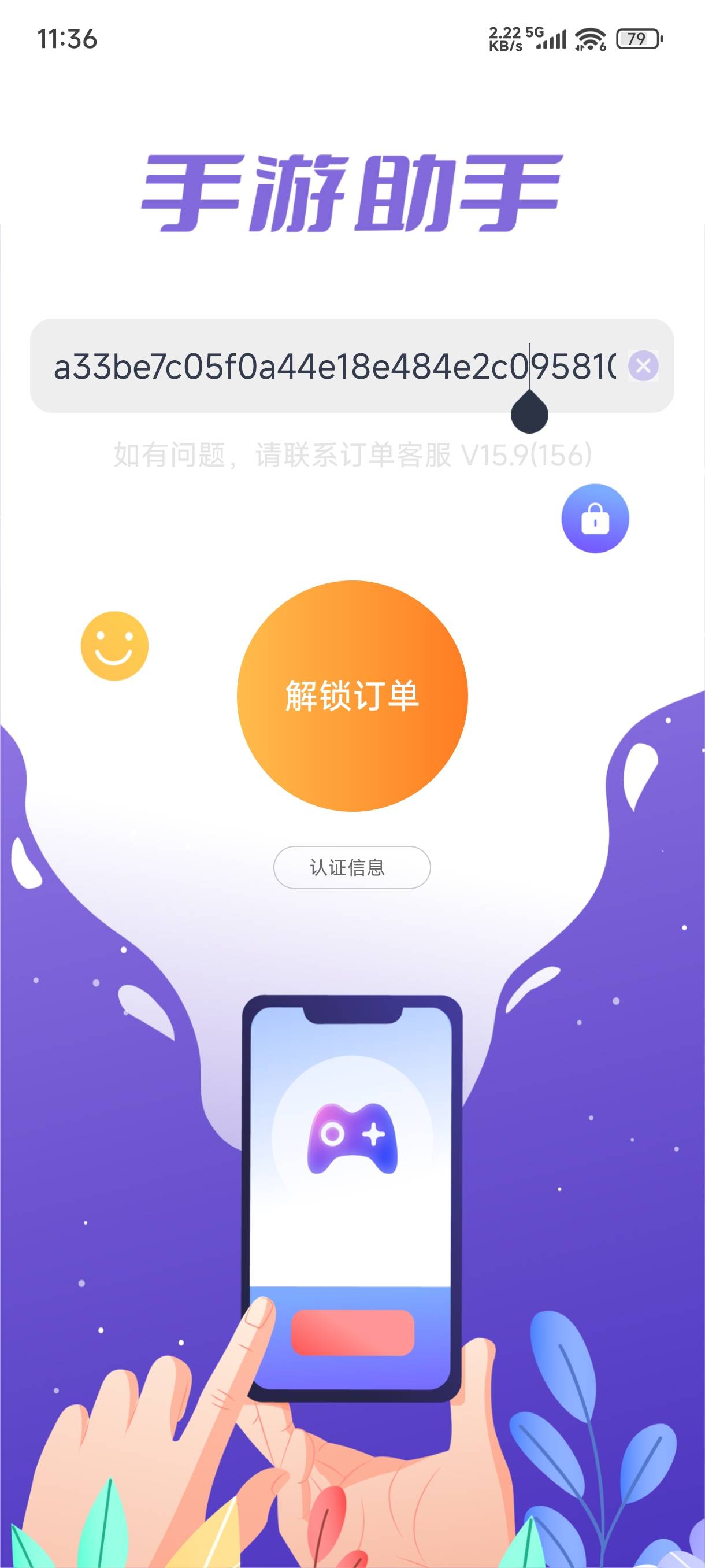 英雄联盟手游租游平台推荐