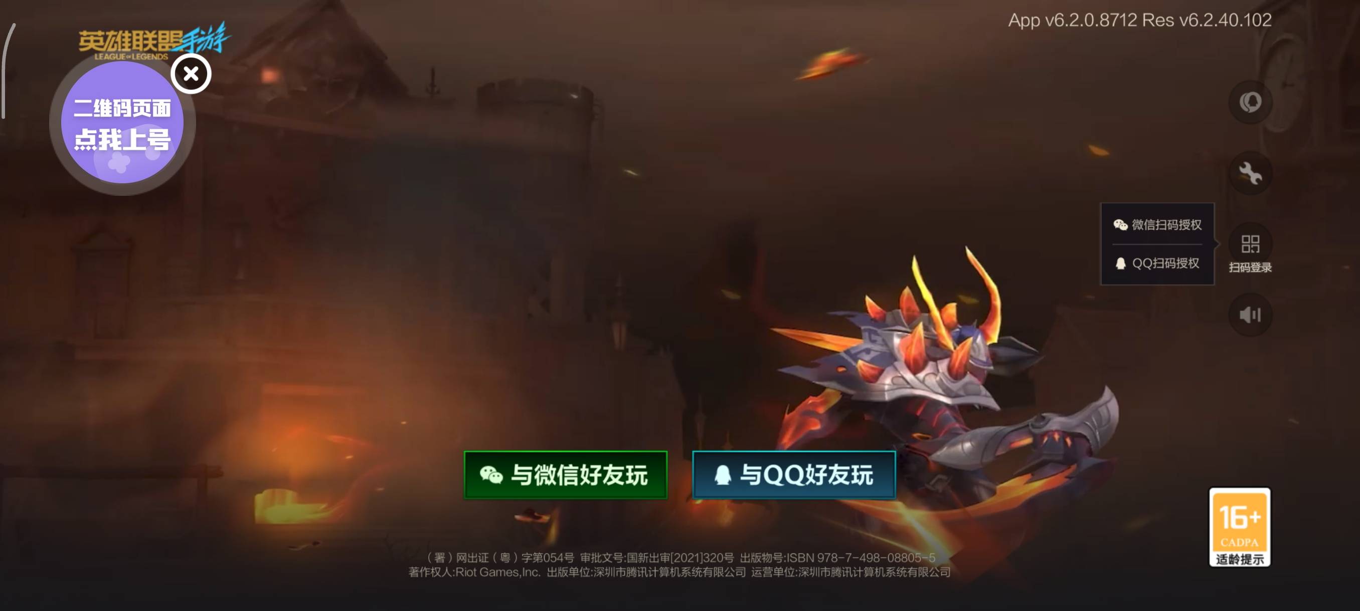 英雄联盟手游租游平台推荐