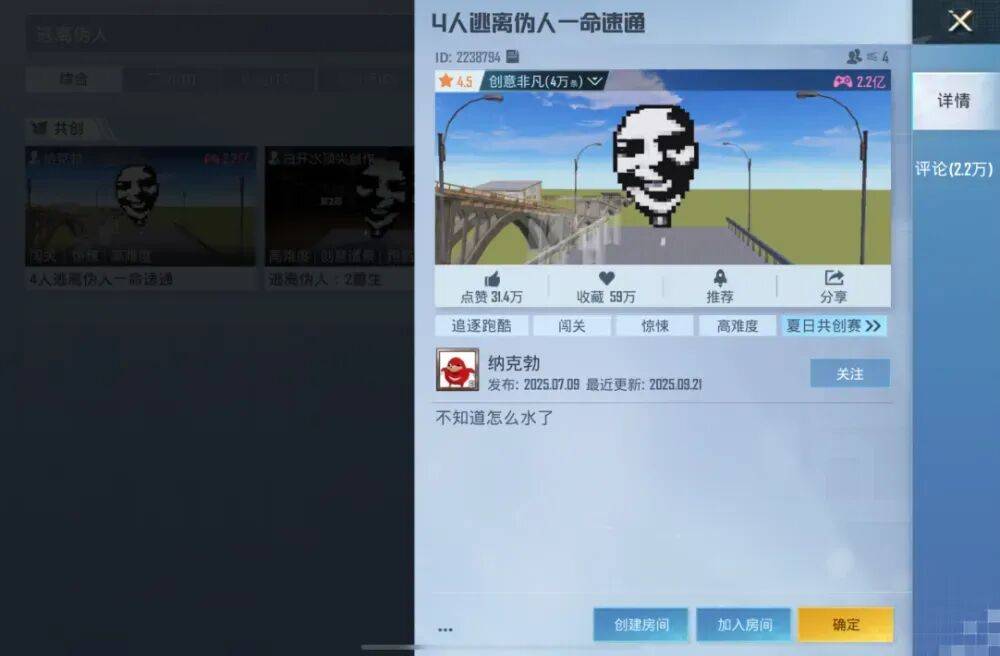 腾讯《和平精英》官宣绿洲启元最高日活用户突破3300万