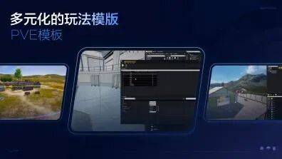 腾讯《和平精英》官宣绿洲启元最高日活用户突破3300万