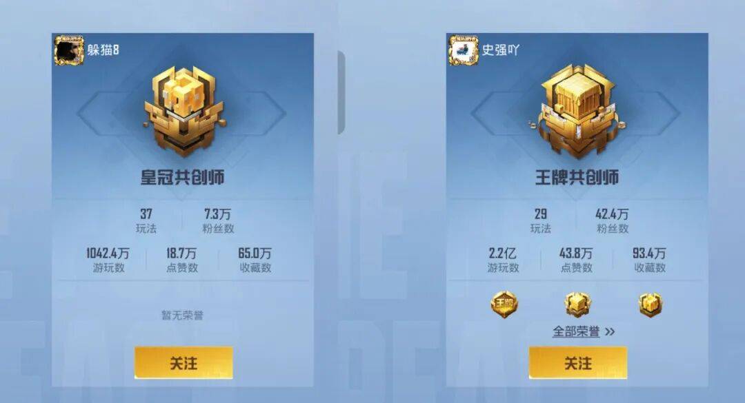 绿洲启元DAU破3300万,《和平精英》把UGC创作生态玩明白了