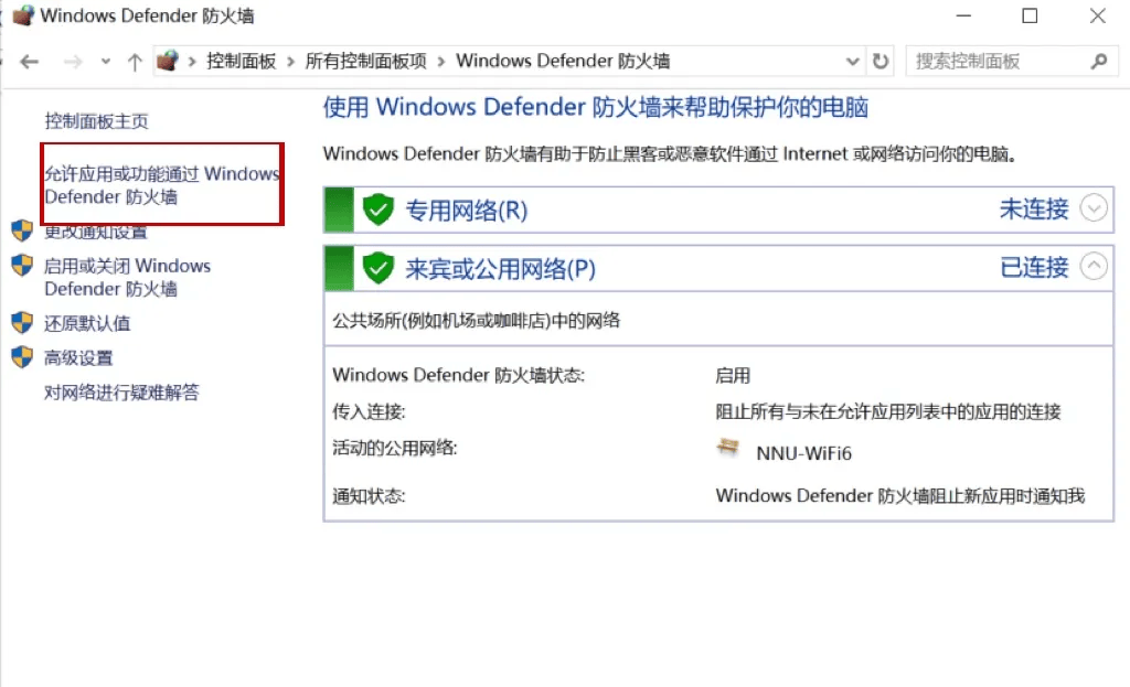 绝地求生联机不了怎么解决？