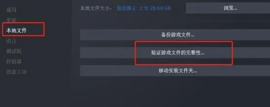 绝地求生网络错误如何解决?