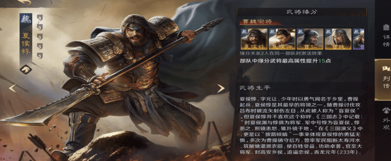 电竞转会引热议,这款游戏教你排兵布阵