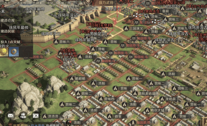 KPL转会震动电竞圈?这游戏的策略更刺激