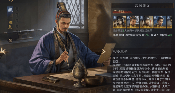 KPL转会震动电竞圈?这游戏的策略更刺激