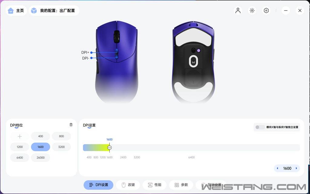 雷柏VT7二代新配色双模电竞鼠标体验
