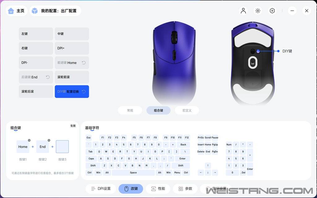 雷柏VT7二代新配色双模电竞鼠标体验