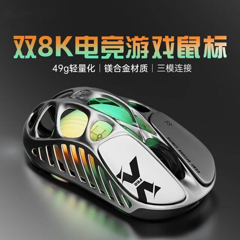 电竞鼠标选购指南:十款高人气游戏鼠标深度解析