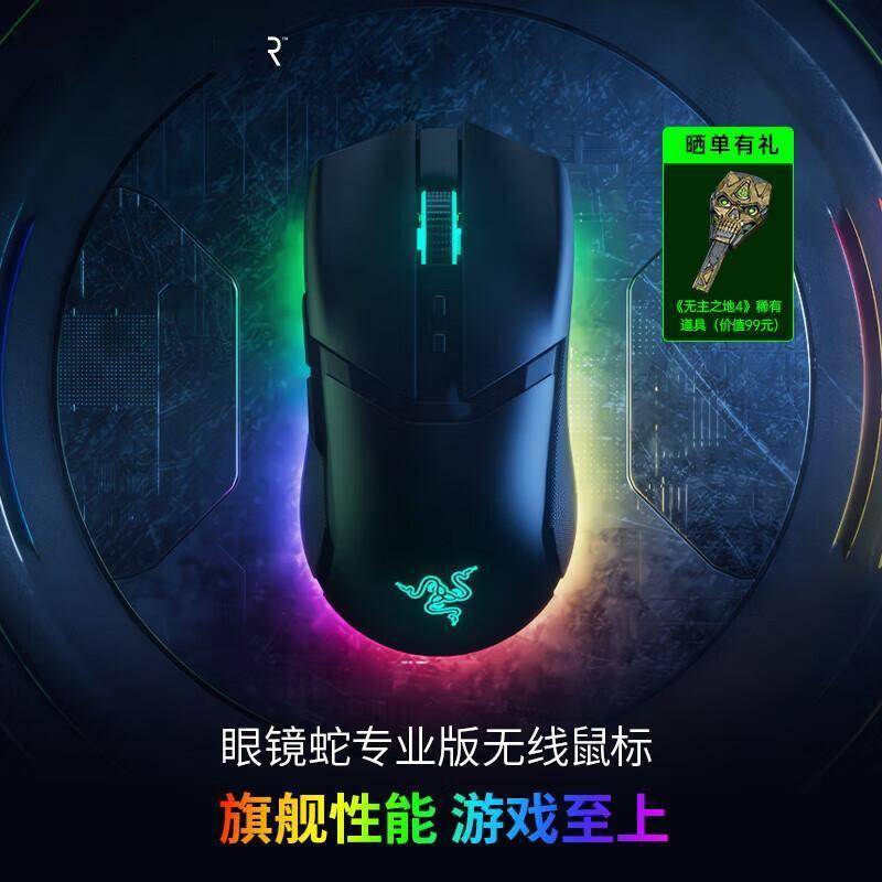 电竞鼠标选购指南:十款高人气游戏鼠标深度解析