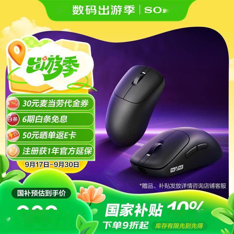 电竞鼠标选购指南:十款高人气游戏鼠标深度解析