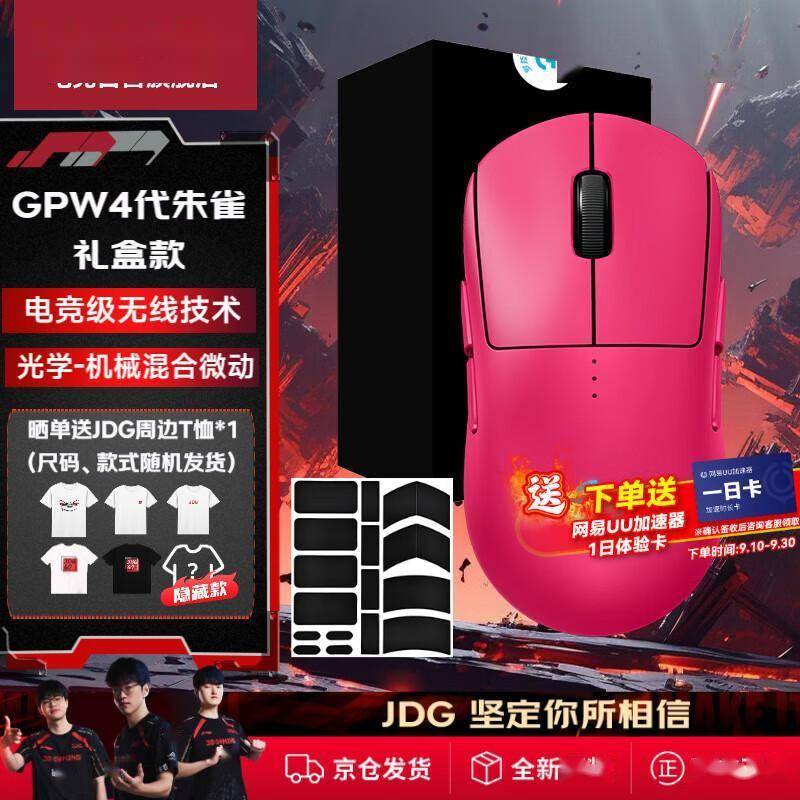 电竞鼠标选购指南:十款高人气游戏鼠标深度解析