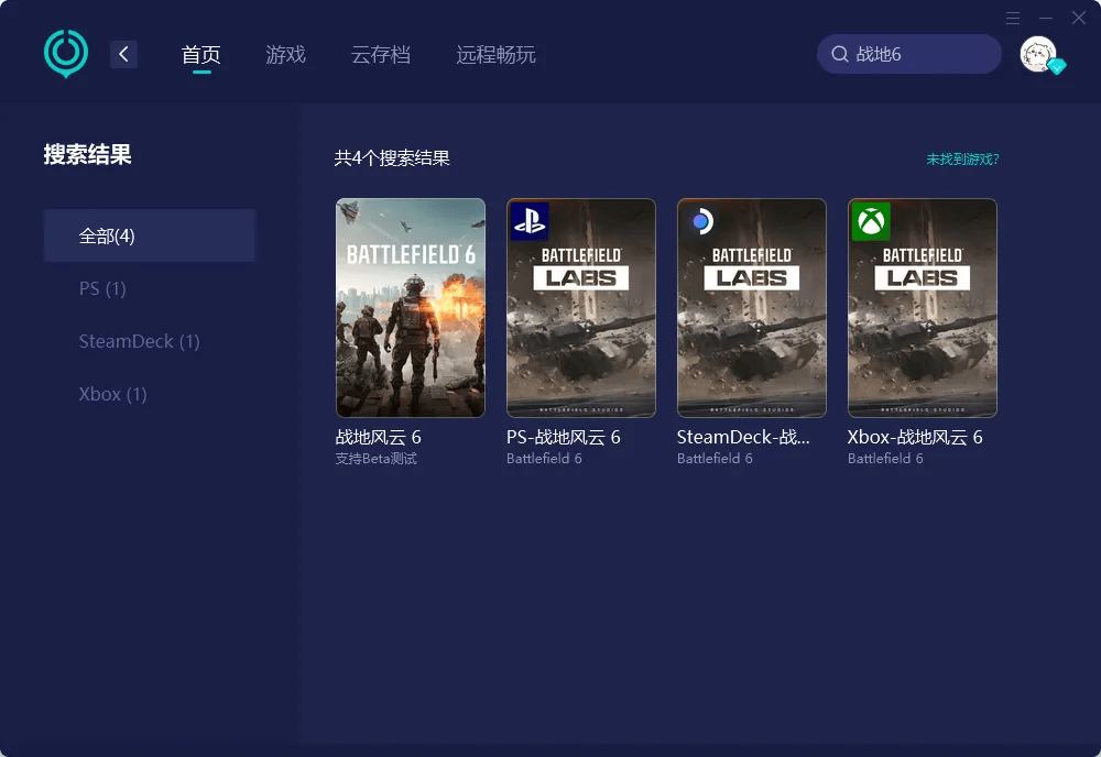 战地6卡反作弊系统怎么解决?