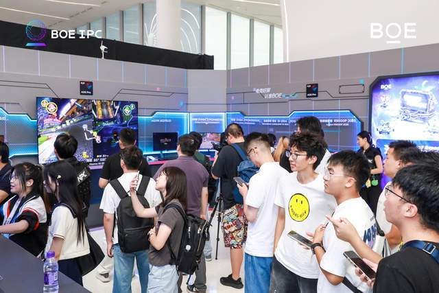 BOE(京东方)IPC电竞嘉年华盛典圆满收官 第三届无畏杯总决赛引领电竞生态发展热潮