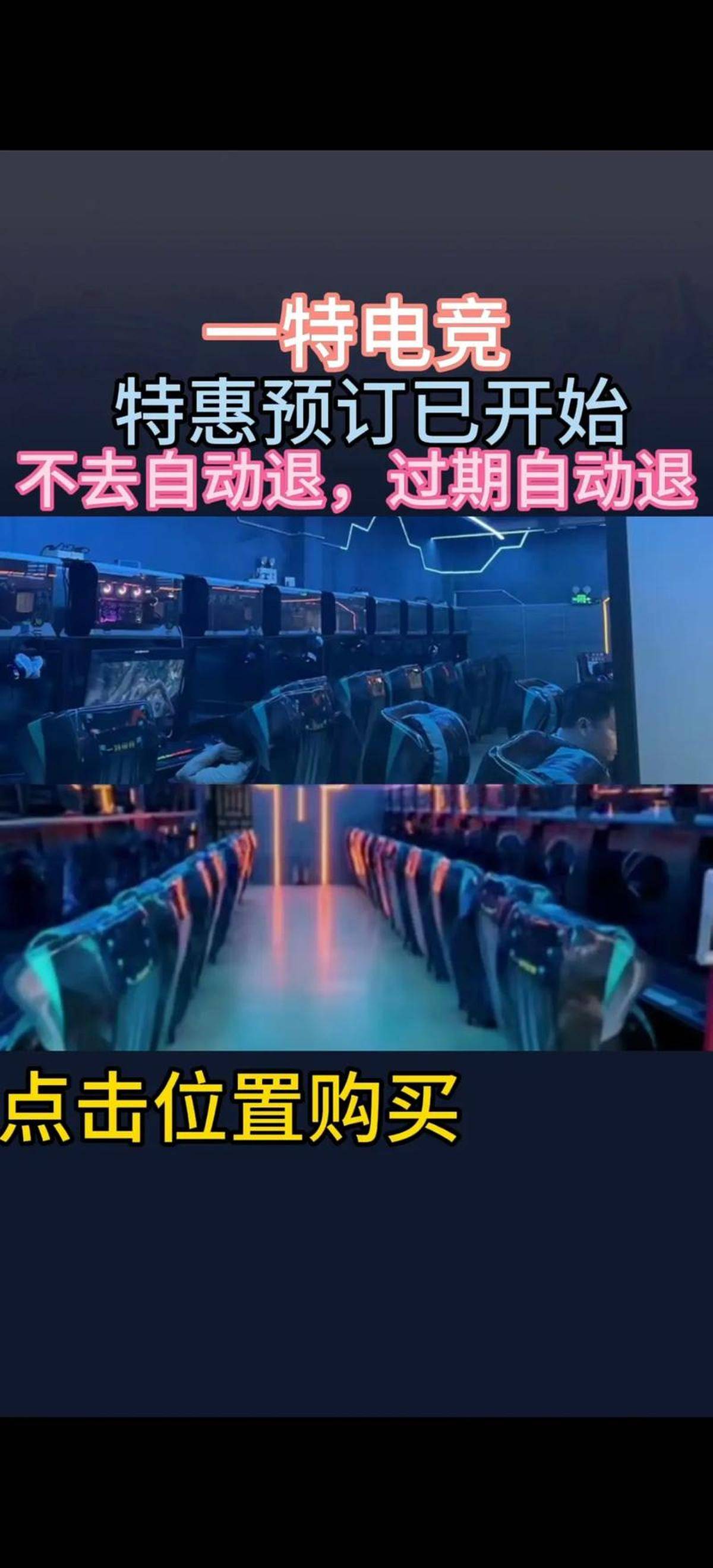 电竞盛宴:揭秘顶级电竞赛事精彩瞬间及幕后故事