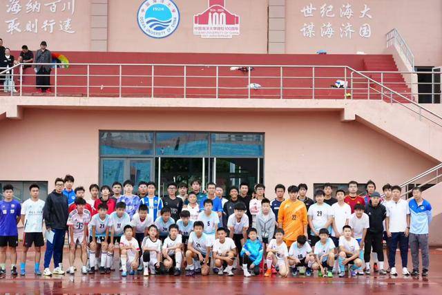 中国海洋大学足球队选拔赛顺利举办