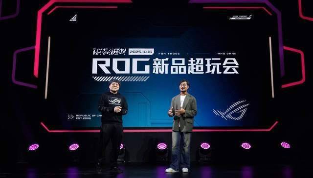 ROG新品超玩会开启!BE@RBRICK联名,ZywOo联名,重磅揭晓!