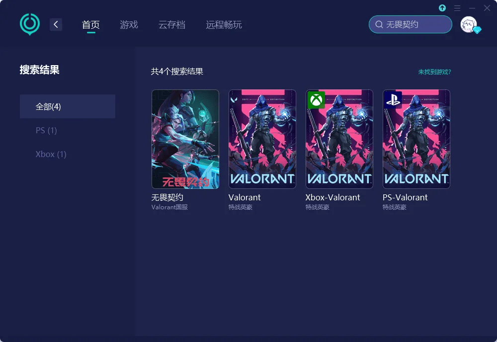 海外玩家解决VALORANT国服卡顿的终极指南