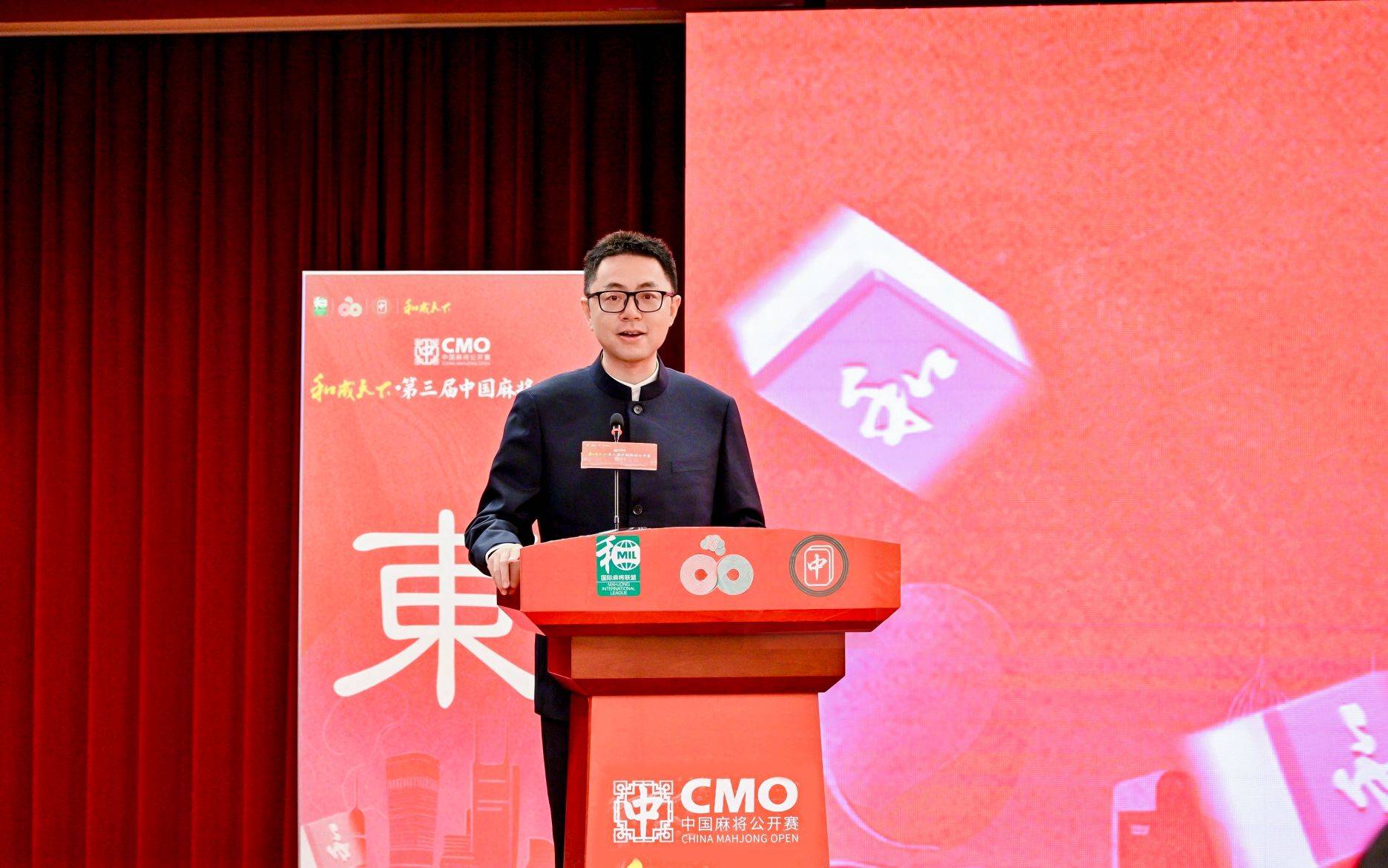 管泽元跨界解说,和成天下·第三届中国麻将公开赛总决赛正式启幕