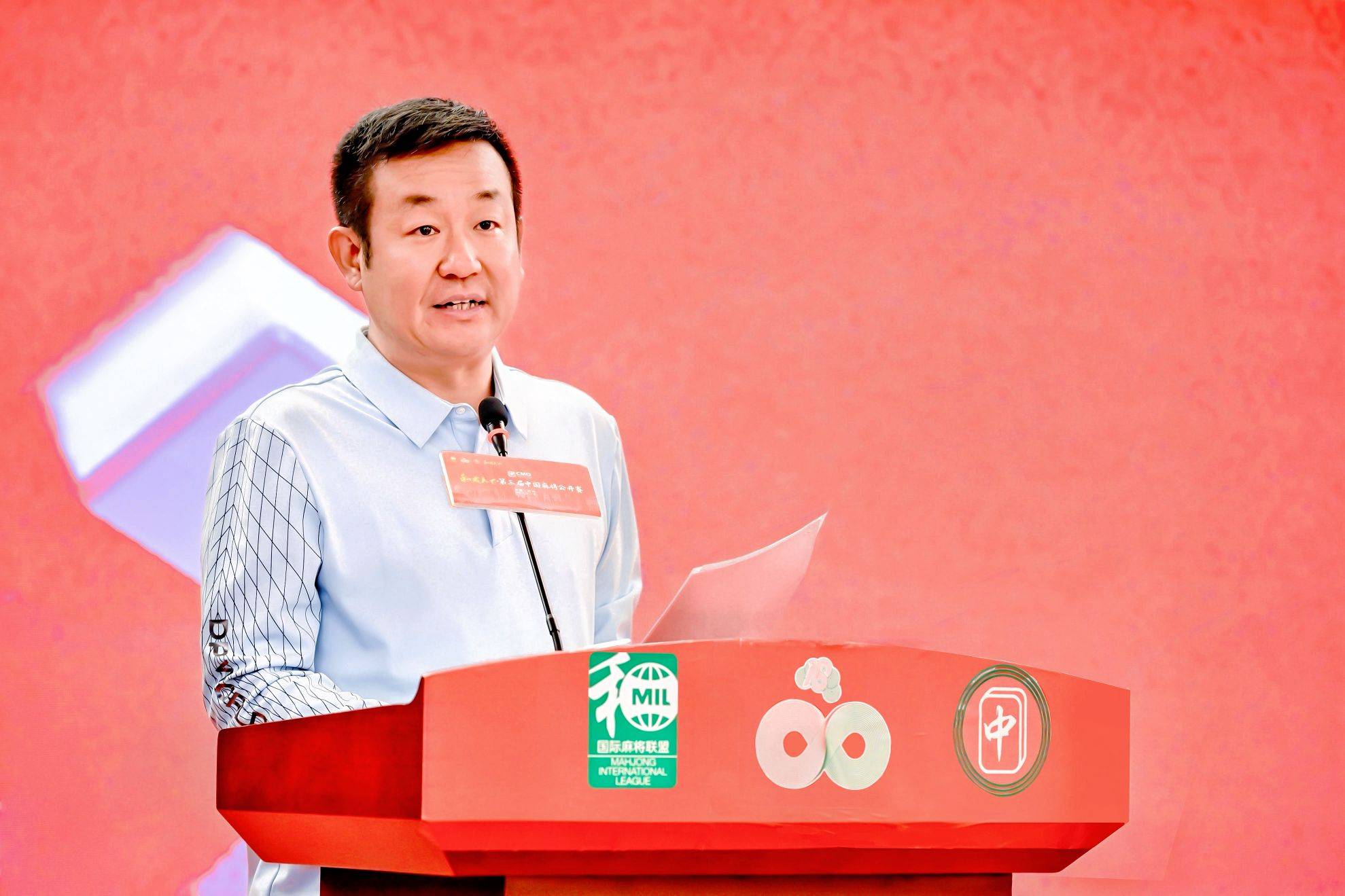 管泽元跨界解说,和成天下·第三届中国麻将公开赛总决赛正式启幕