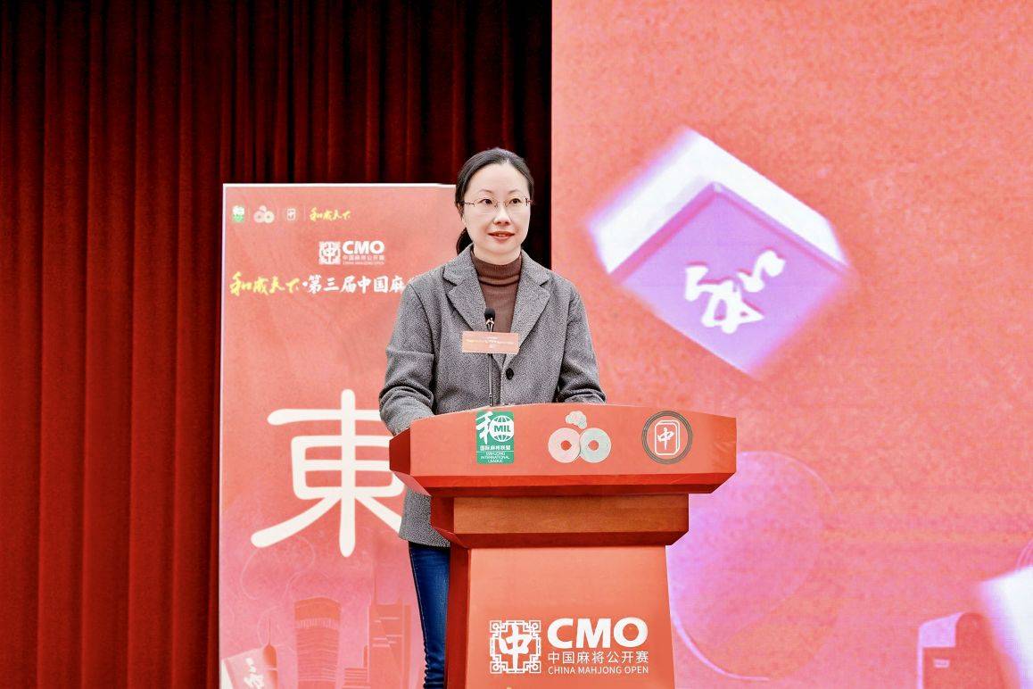 管泽元跨界解说,和成天下·第三届中国麻将公开赛总决赛正式启幕