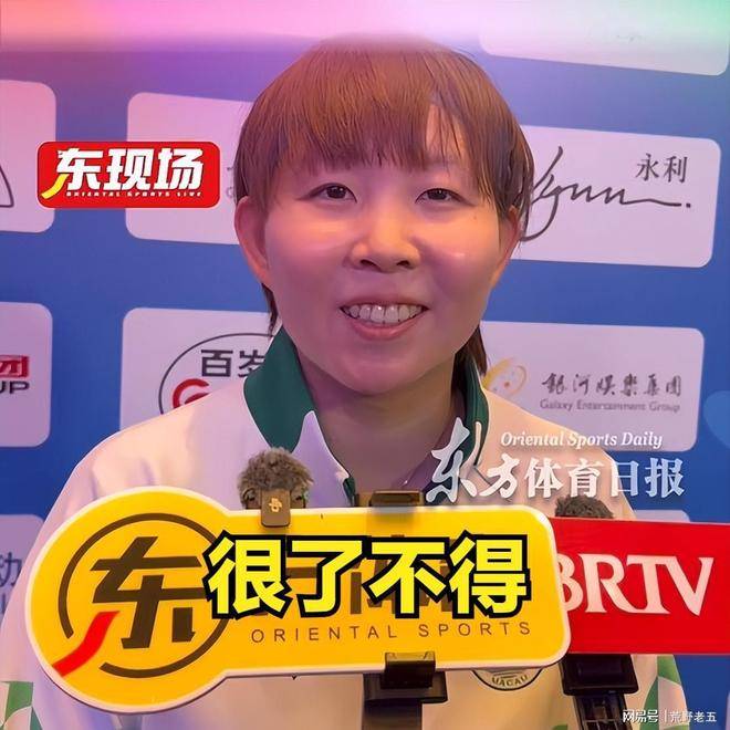 孙颖莎全运会胜朱雨玲,赛后采访揭秘关键