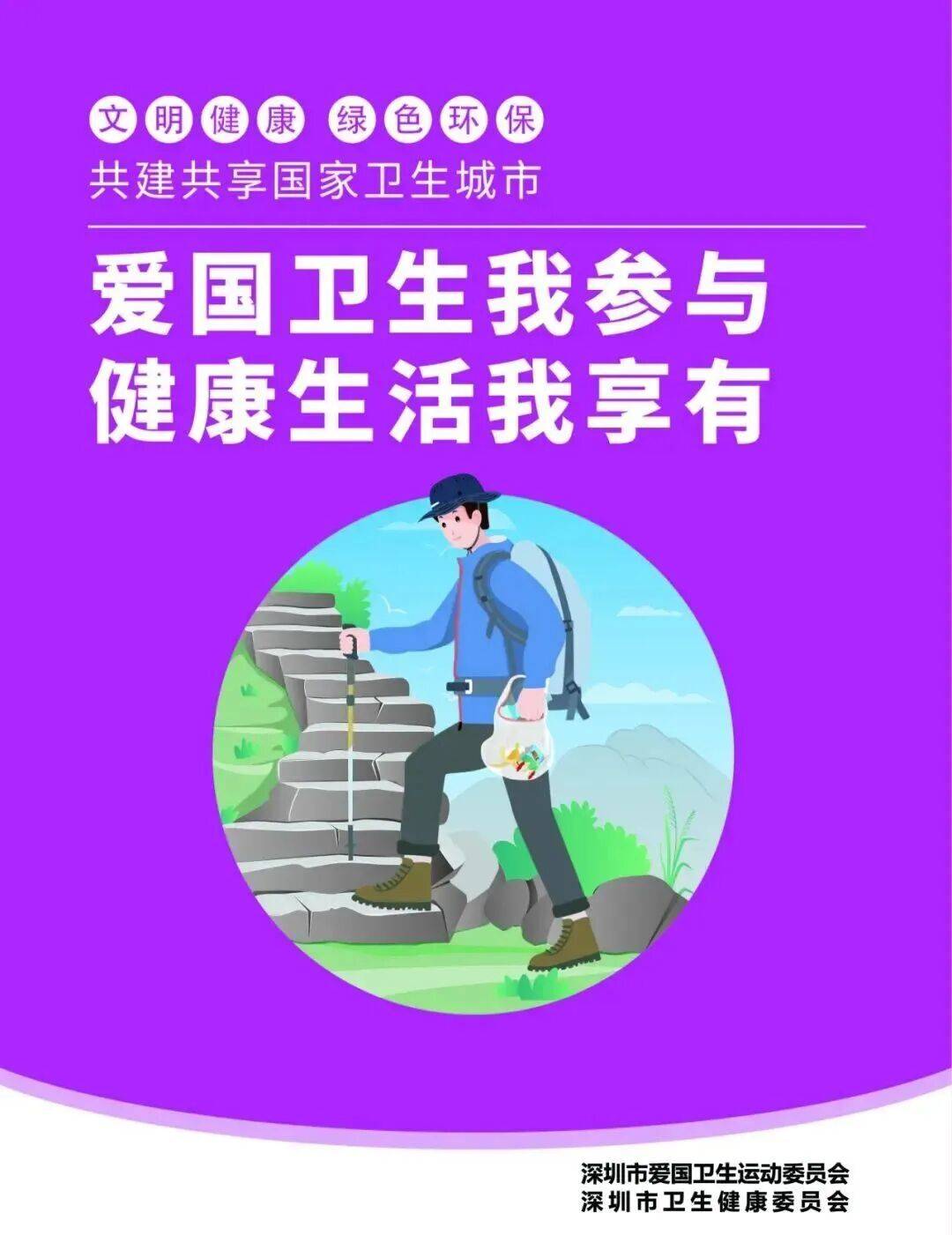 清远“电竞+”发力！“点亮全国吃鸡地图”计划