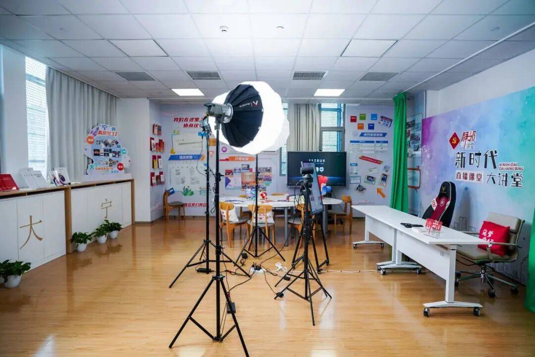 “链上党建”激活直播电竞新业态