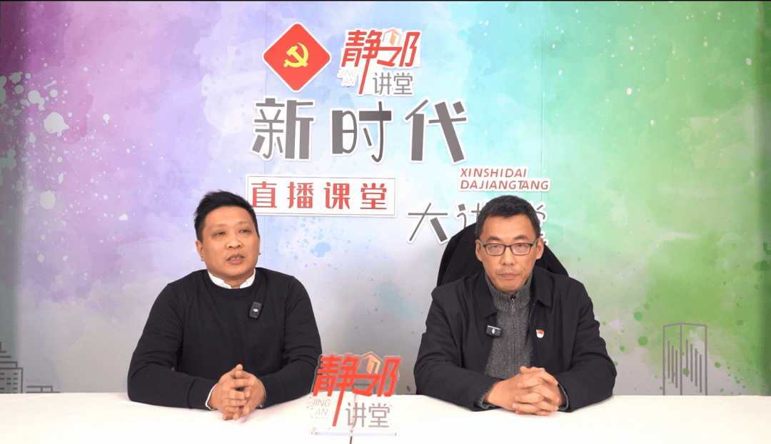 “链上党建”激活直播电竞新业态