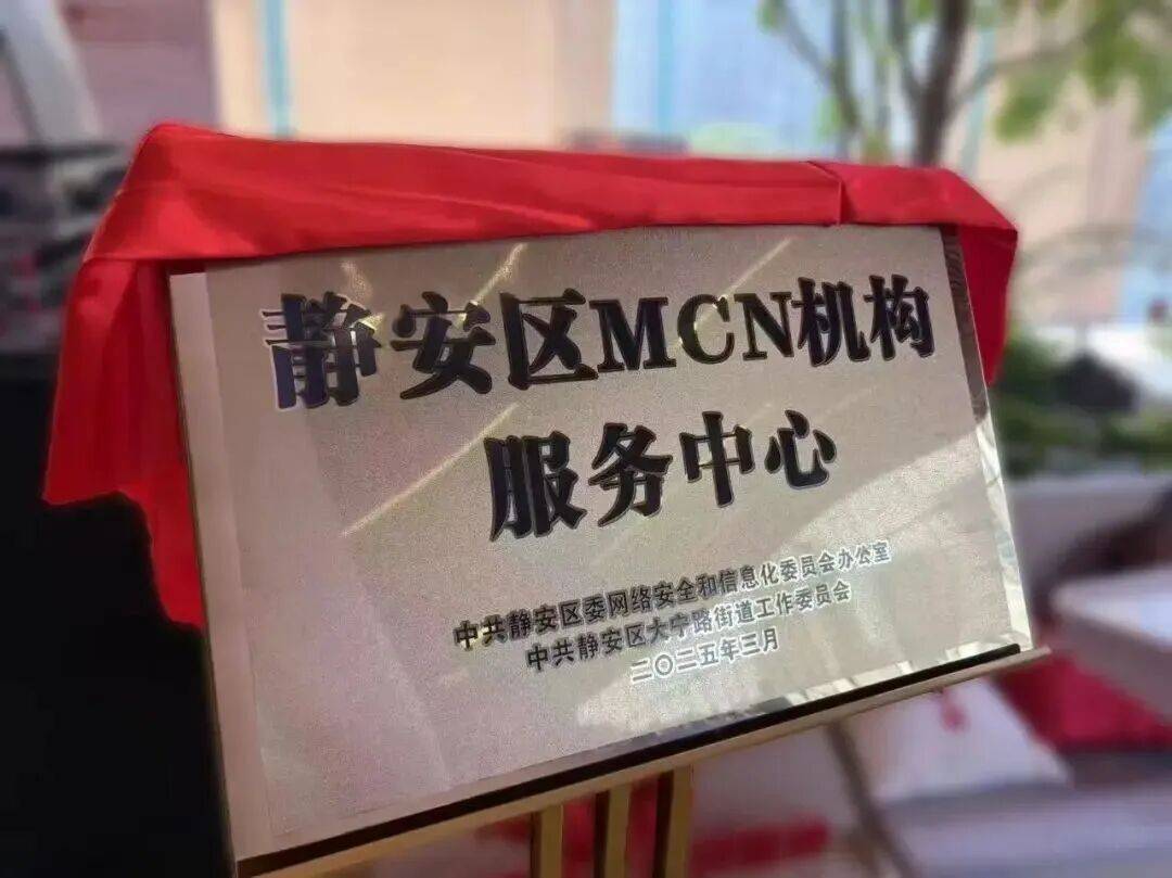 “链上党建”激活直播电竞新业态