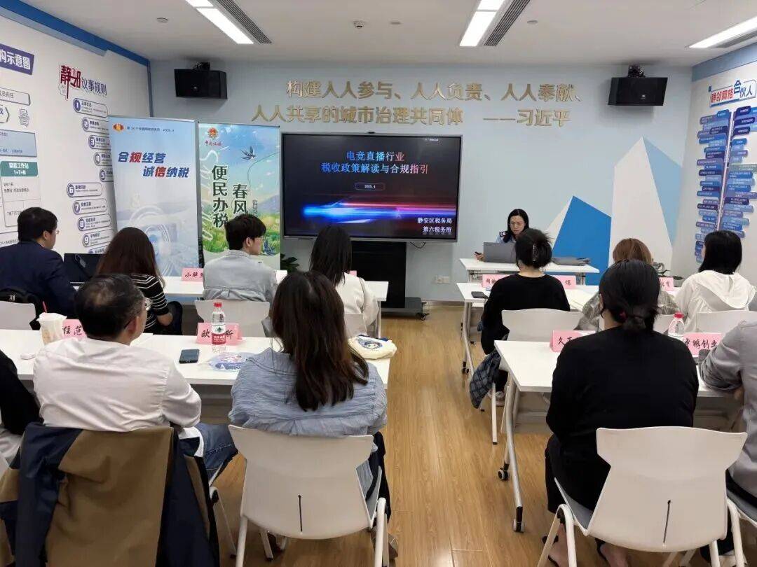 “链上党建”激活直播电竞新业态