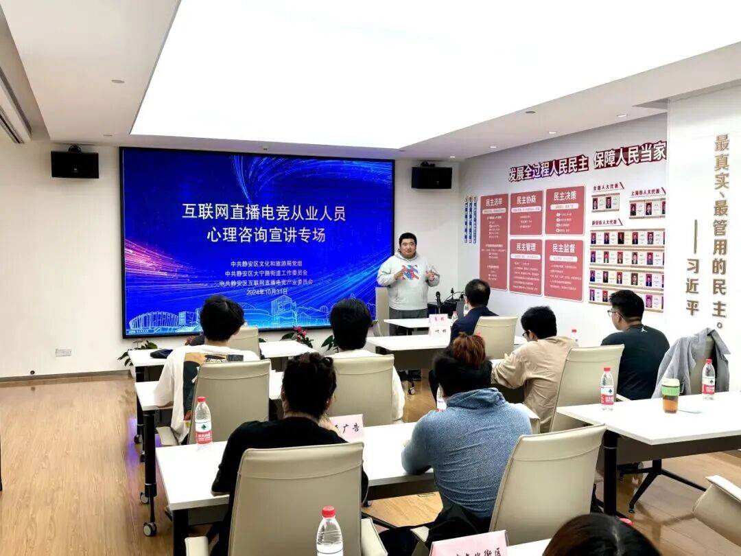 “链上党建”激活直播电竞新业态