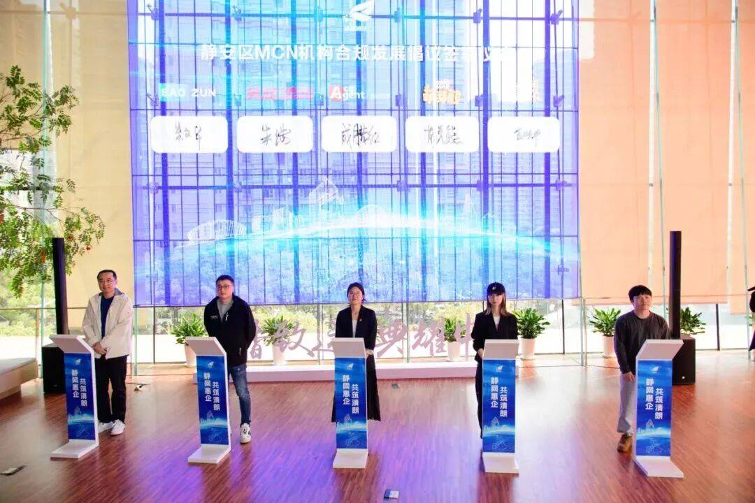 “链上党建”激活直播电竞新业态