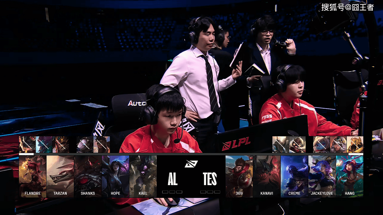 LPL季后赛：突然死亡，AL命运待定！TES四局战胜AL，将再战BLG