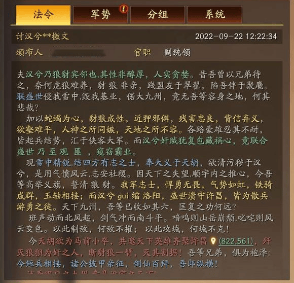 SLG的另类电竞精神：赢不是唯一