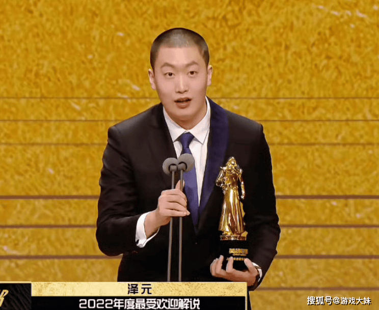 历届LPL最佳解说盘点，米勒获得3次，有一人能力强却始终拿不到奖